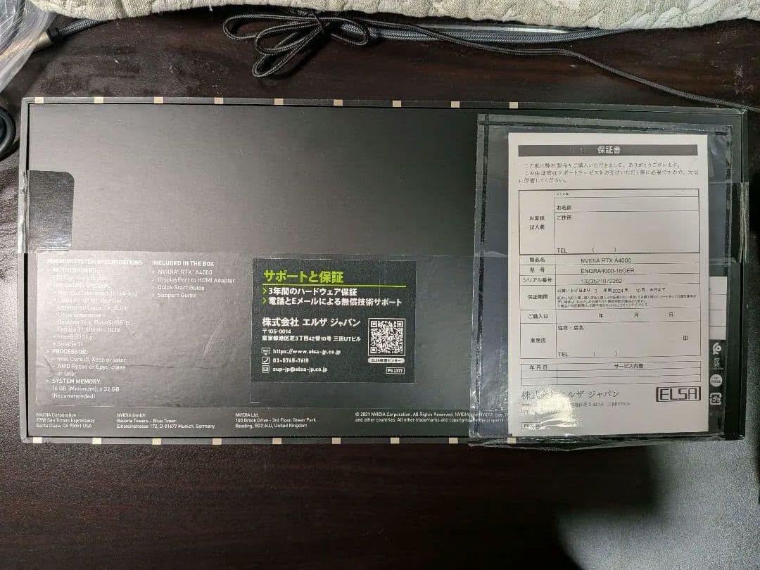 NVIDIA A4000 グラフィックボード