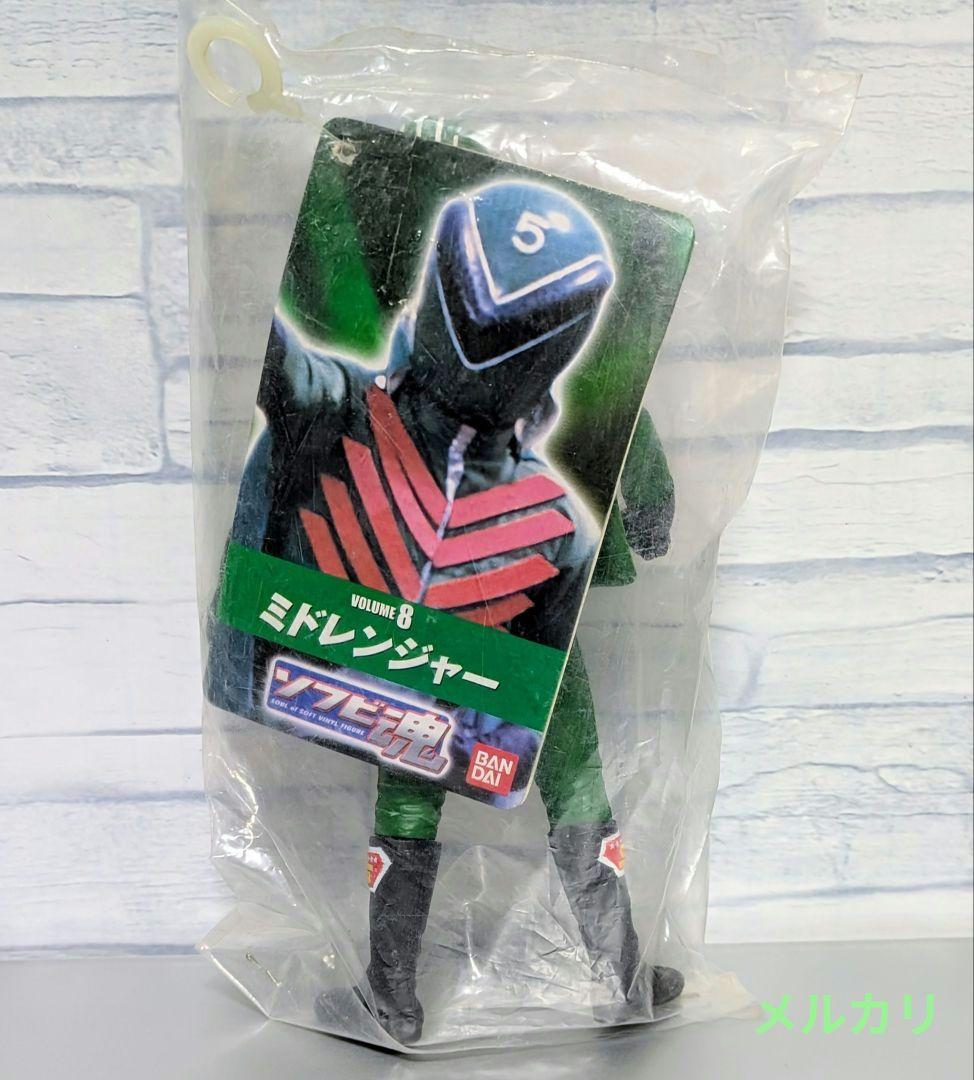 ソフビ魂　秘密戦隊ゴレンジャー　　東映レトロ　スーパー戦隊　レア