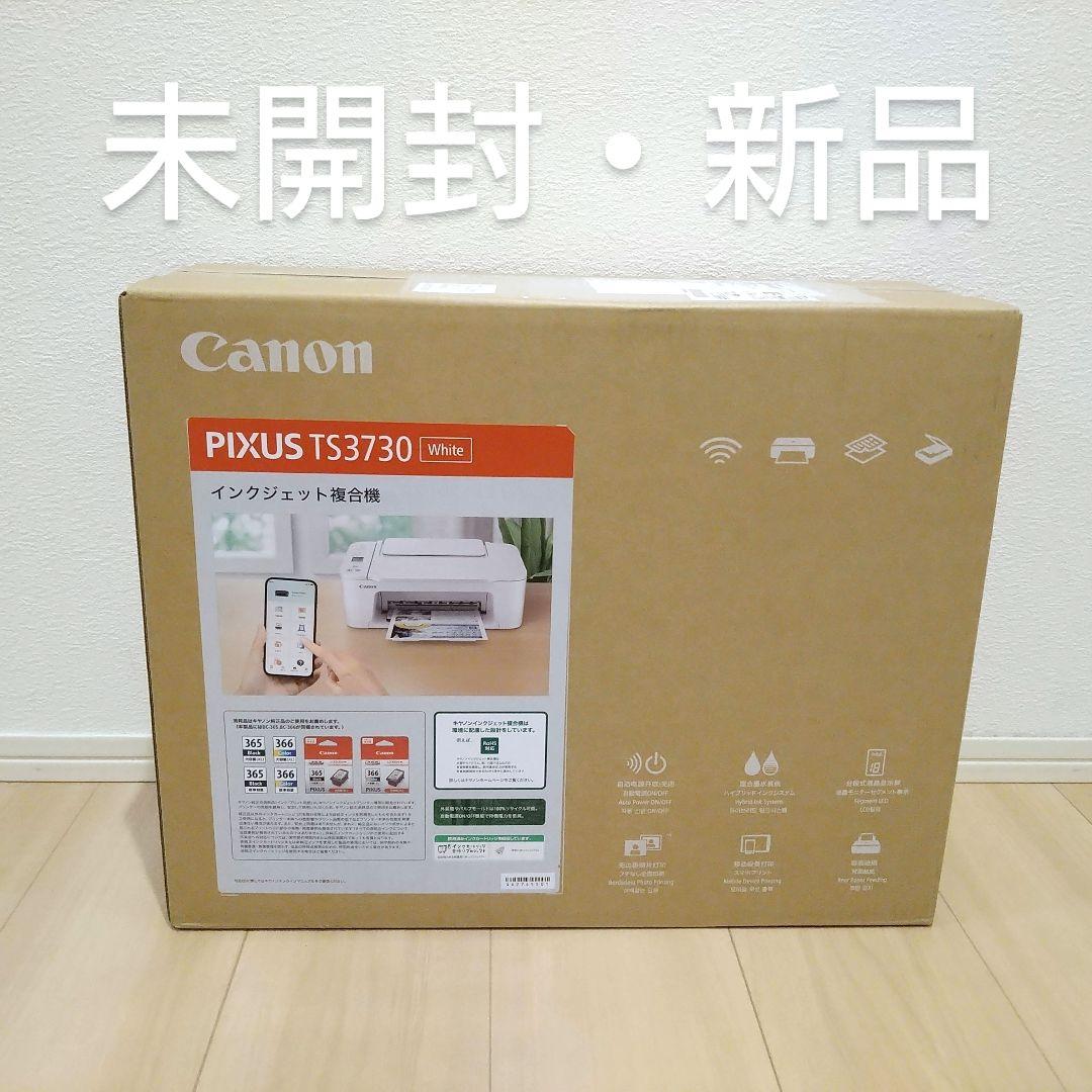 CANON プリンター本体 スキャナー 複合機 純正インク コピー機 年賀状 R