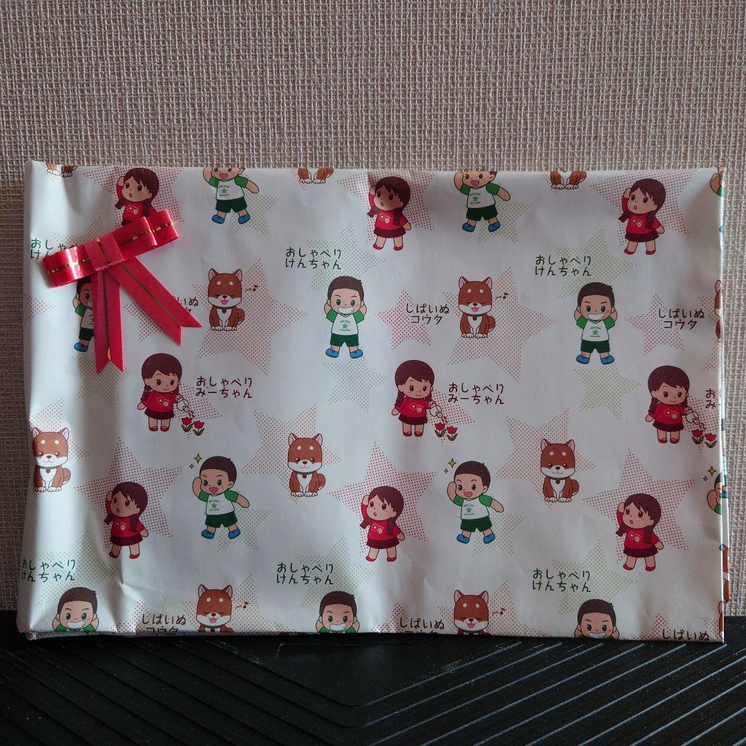 【新品】音声認識人形おしゃべりみーちゃん