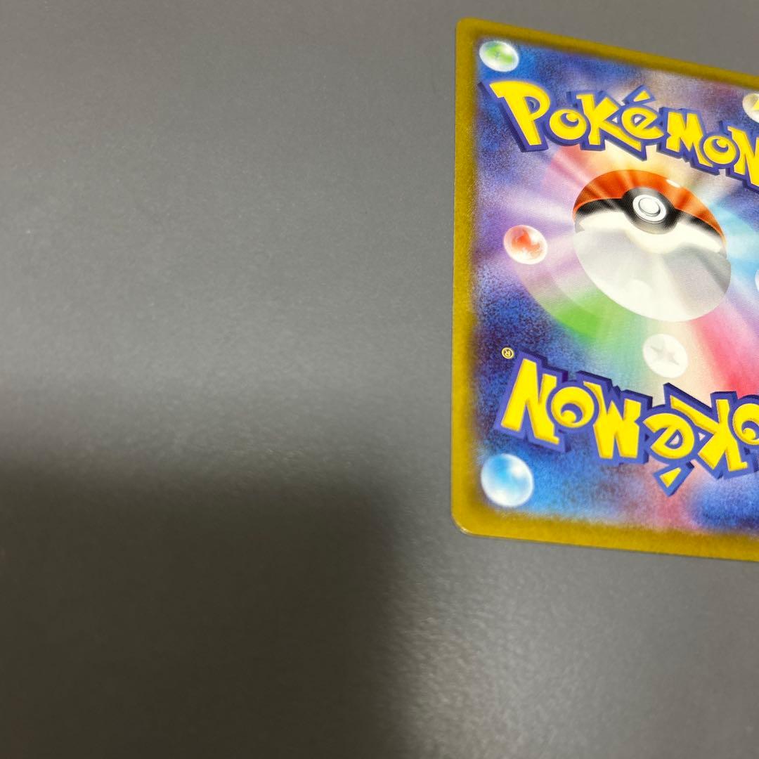 本日限定値引き　メイのはげまし 美品　2枚