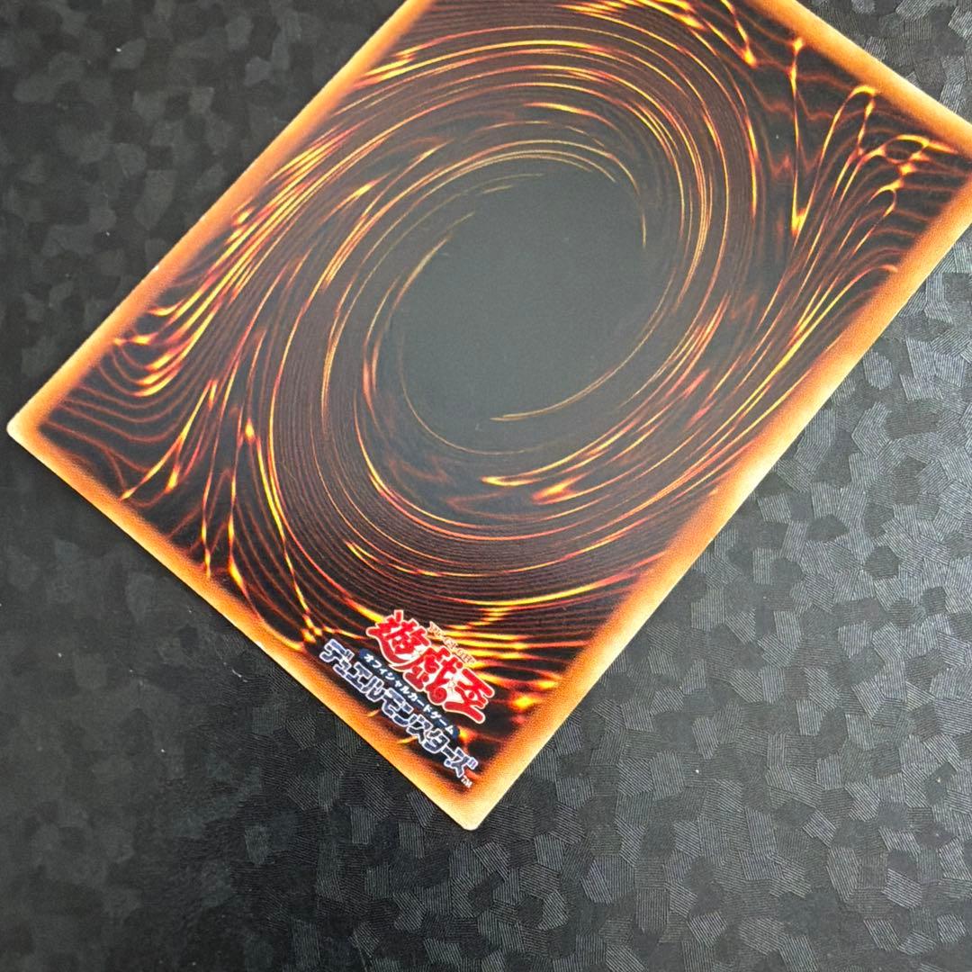 遊戯王　ブルーアイズホワイトドラゴン　ウルトラレア　初期