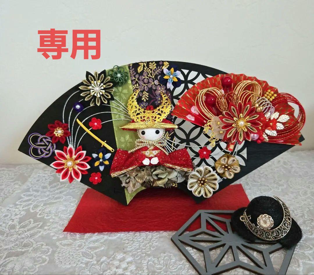 専用ページ 置き飾り♡赤の将軍(端午の節句に寄せて)