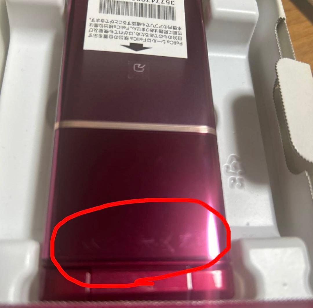 MARVERA KYF35 ワインレッド　充電器セット