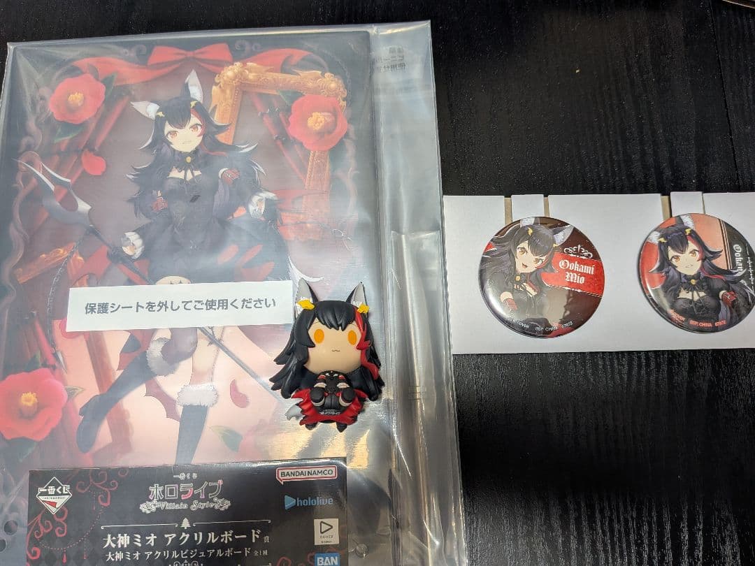た*く様 ホロライブ一番くじ　大神ミオ賞+おまけ
