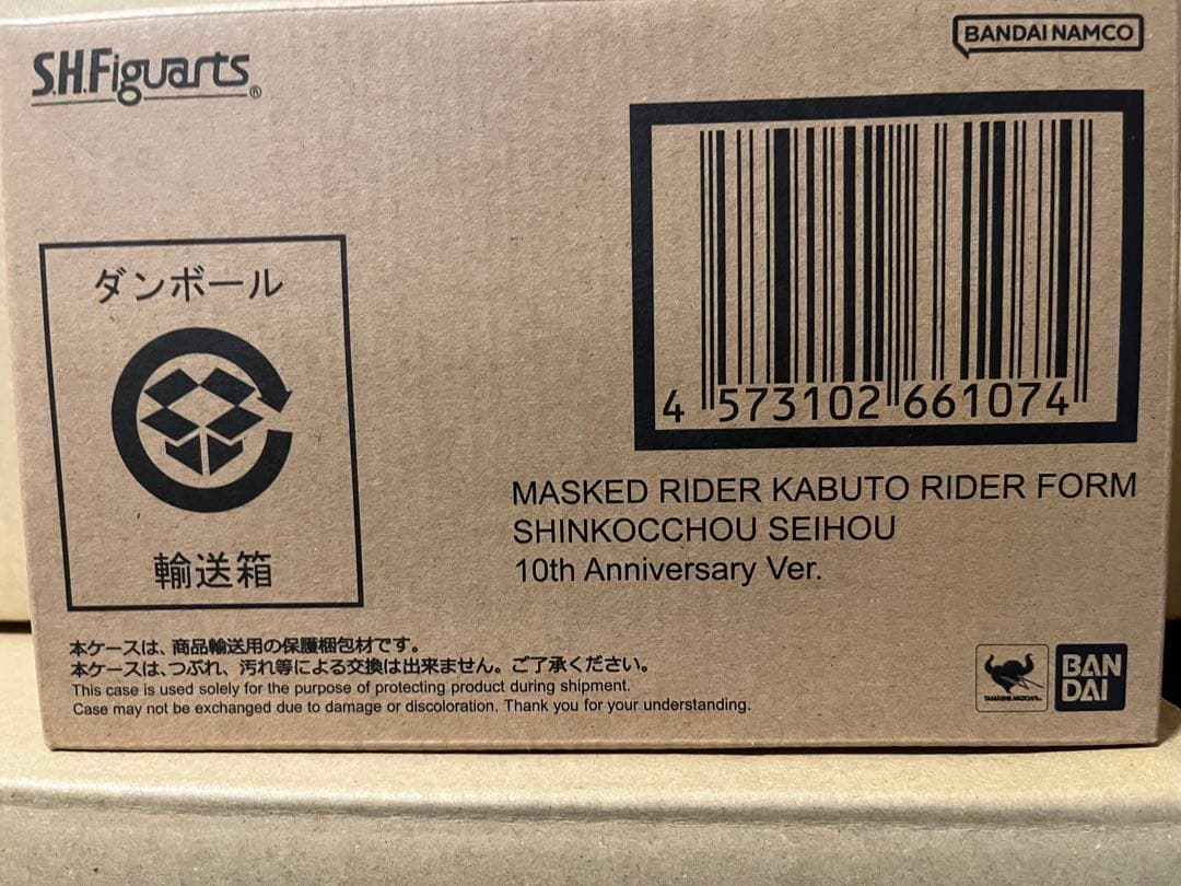 真骨彫製法 仮面ライダー カブト 10th anniversary