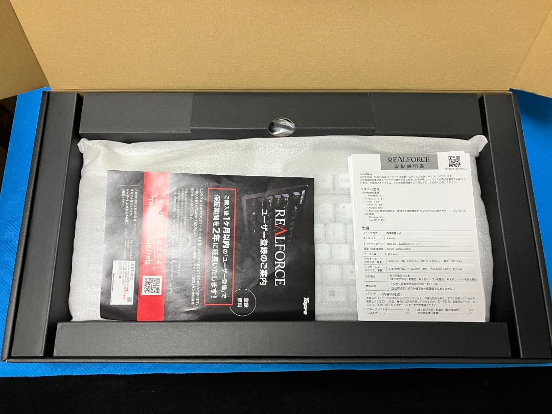 【東プレ・REALFORCE】 R3 Keyboard / R3HD21