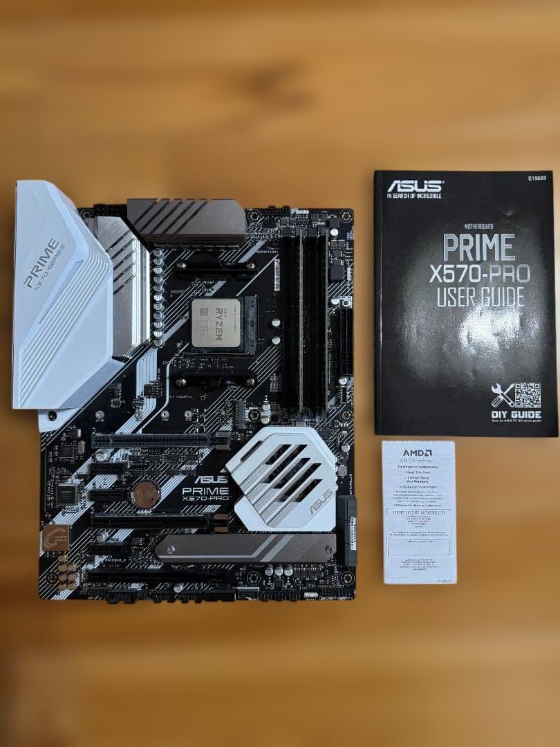 ASUS PRIME X570PRO マザーボードセット