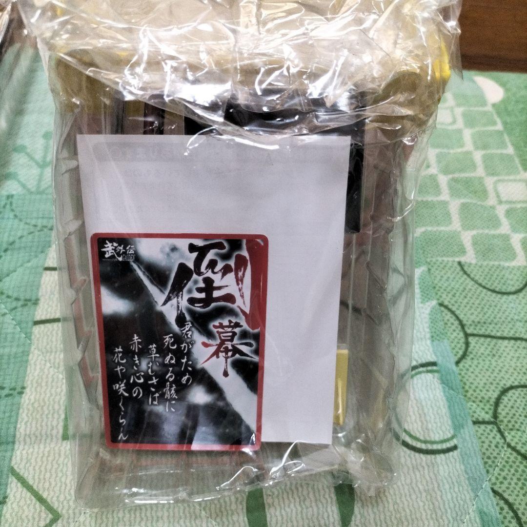 もののふ 外伝★幕末★フィギュア