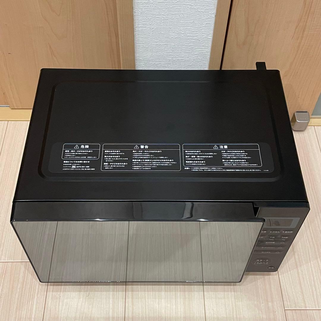 シロカ siroca 電子レンジ SX-18D132 ブラック 2022年製