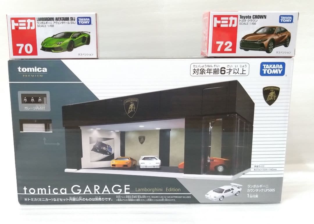 tomica GARAGE Lamborghini Edition　＋トミカ2台