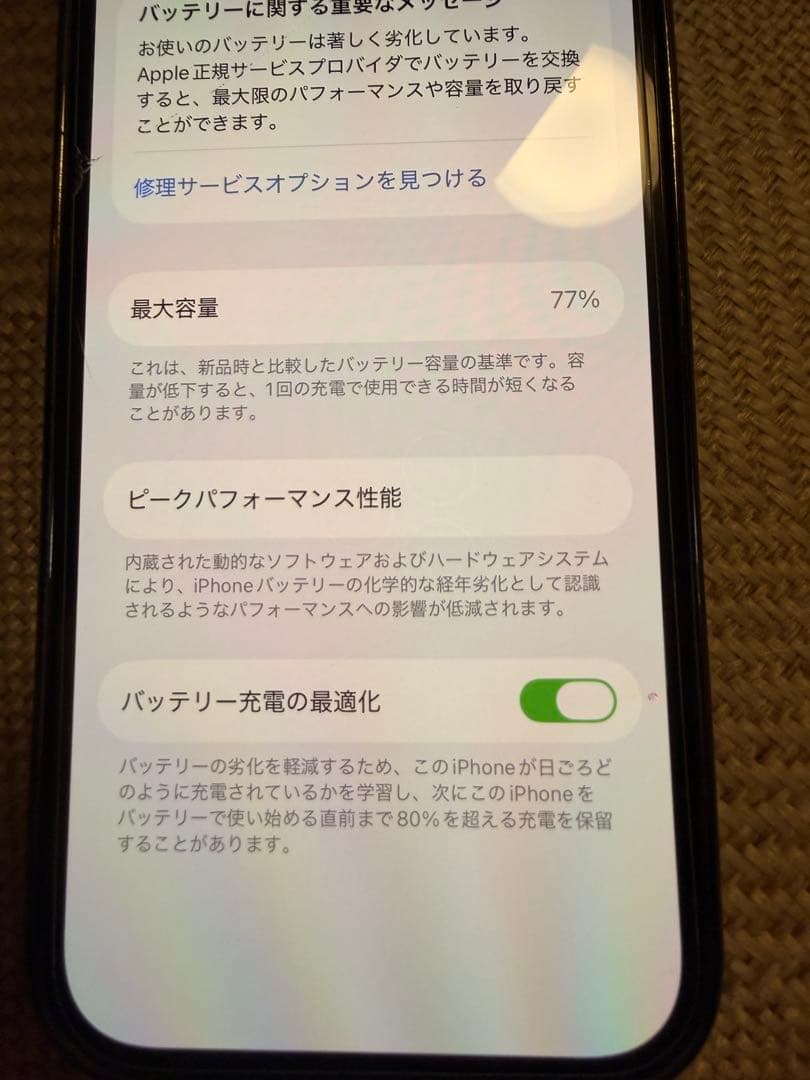 Apple iPhone 14 Pro ブラック 256GB simフリー