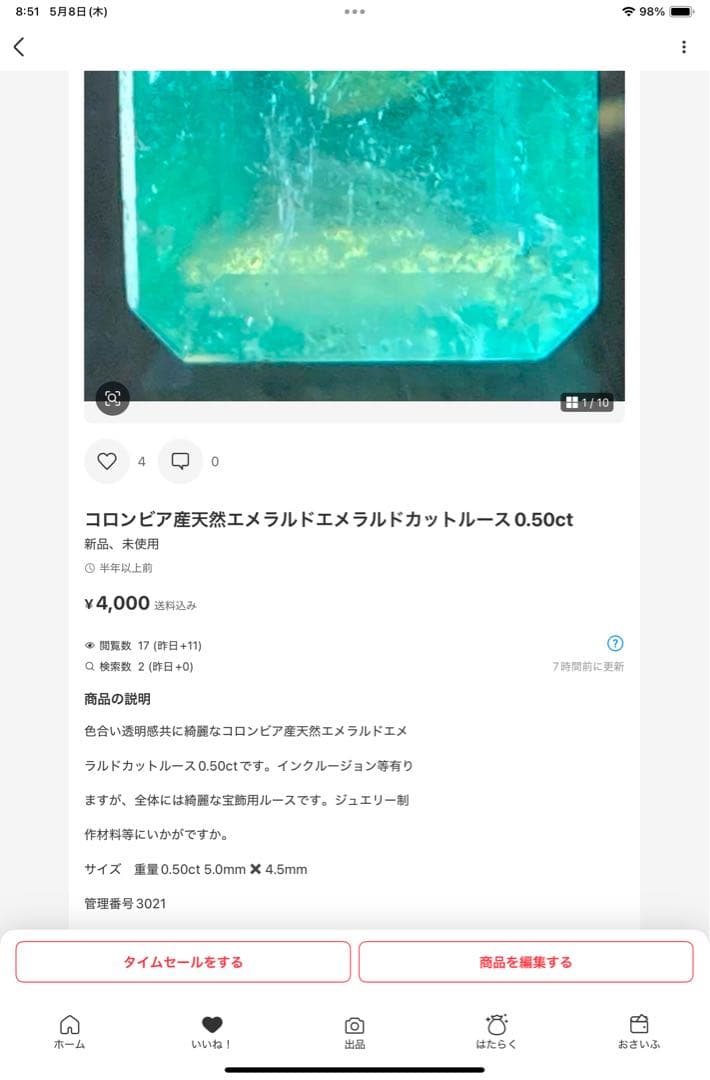 まるはまま