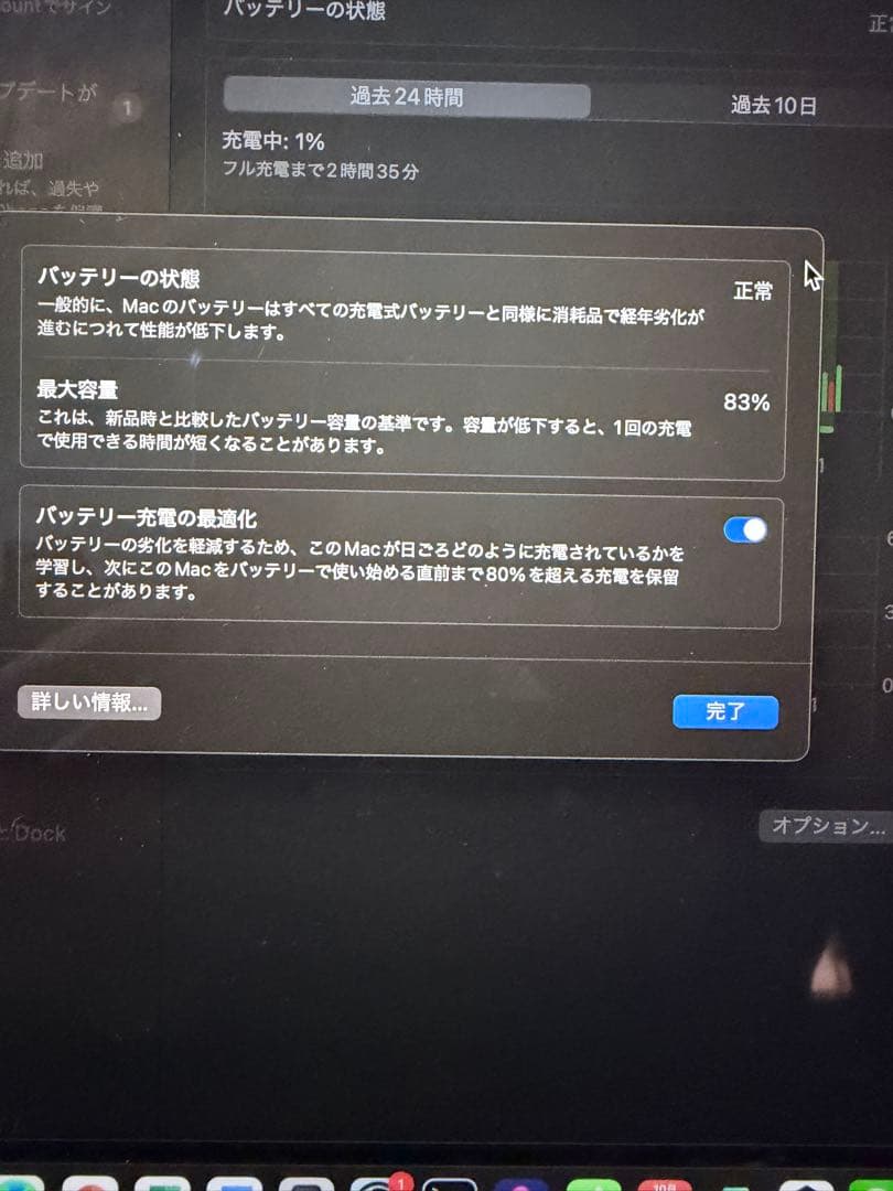 MacBook Air M1 （メモリ8GB、SSD256GB）ゴールド 日本語