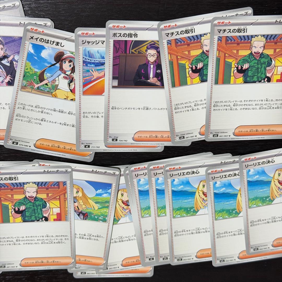ポケモンカード SR AR RR キラ グッズ 大量 まとめ売り 引退品
