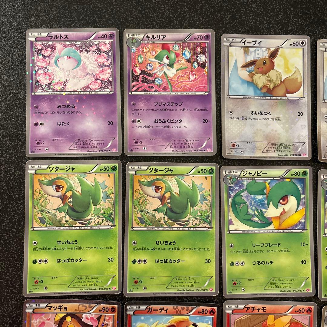 ポケモンカードゲーム　シャイニーコレクション　17枚セット　まとめ売り