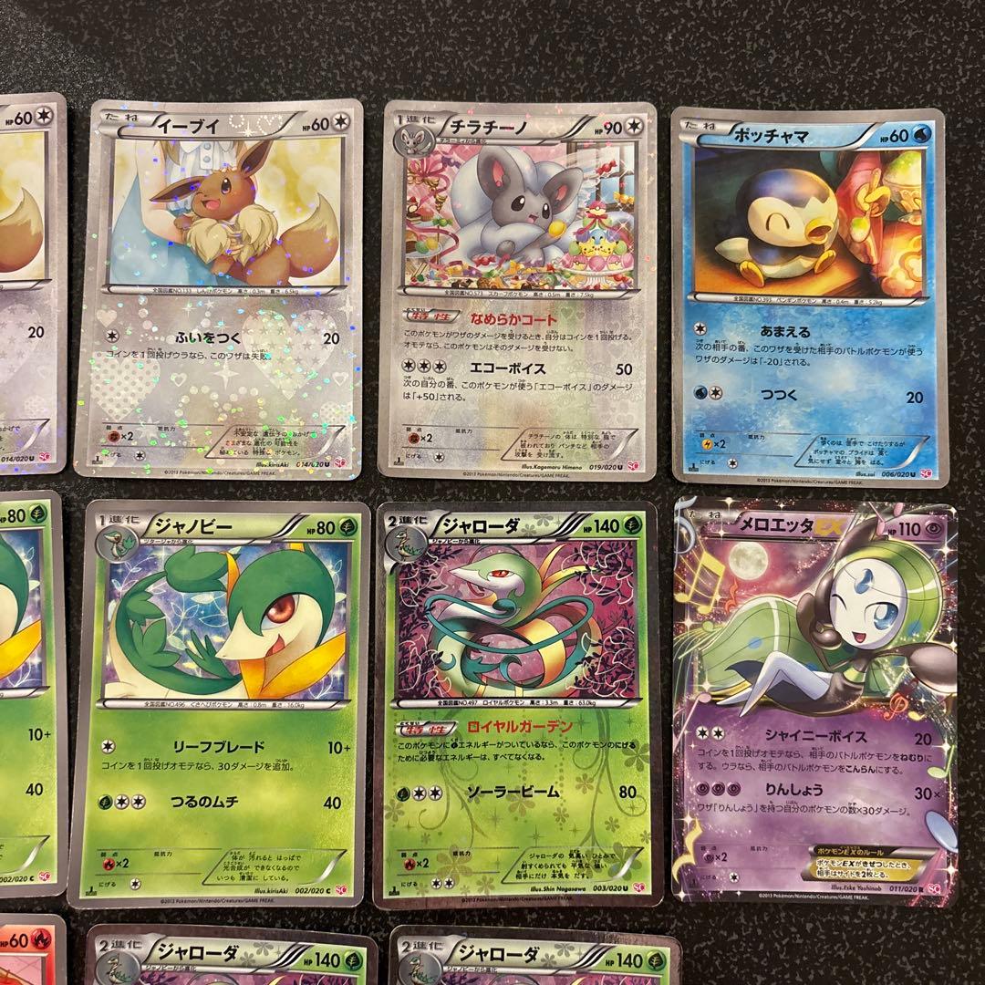 ポケモンカードゲーム　シャイニーコレクション　17枚セット　まとめ売り