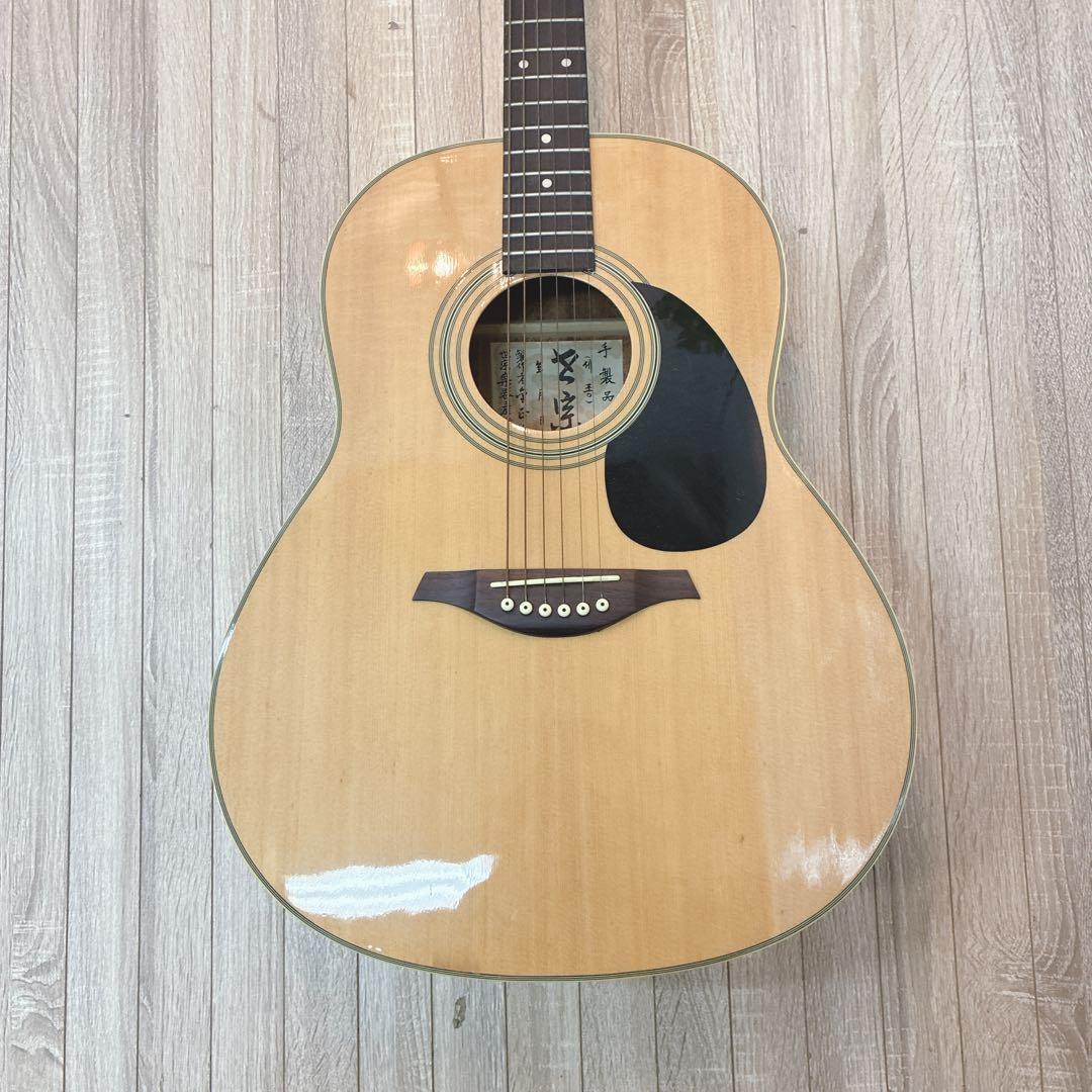 ◇条件付き 大阪府 神戸市 送料無料！◇世宗楽器産業社◇アコースティックギター◇