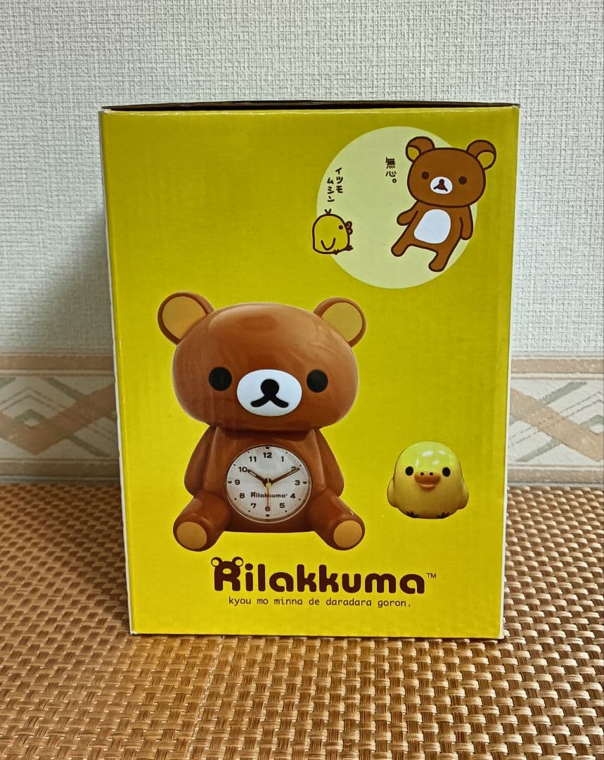 【新品未使用品】リラックマ 目覚まし時計 キイロイトリ付き