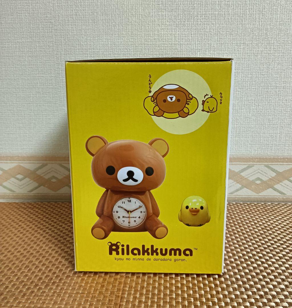 【新品未使用品】リラックマ 目覚まし時計 キイロイトリ付き