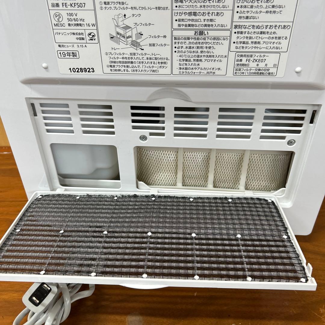 パナソニック気化式加湿器　FE-KFS07 19年製