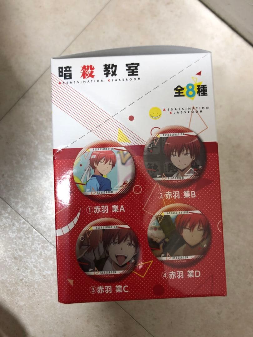 暗殺教室 キャラバッジ 赤羽業 BOX コンプリート 新品未開封 激レア 希少品
