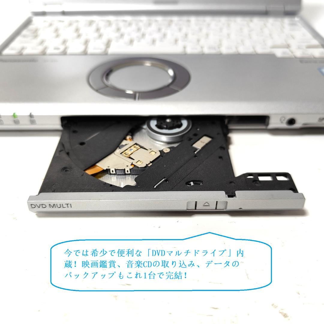 レッツノート CF-SZ6 / i5 /8GB /SSD /Office2019