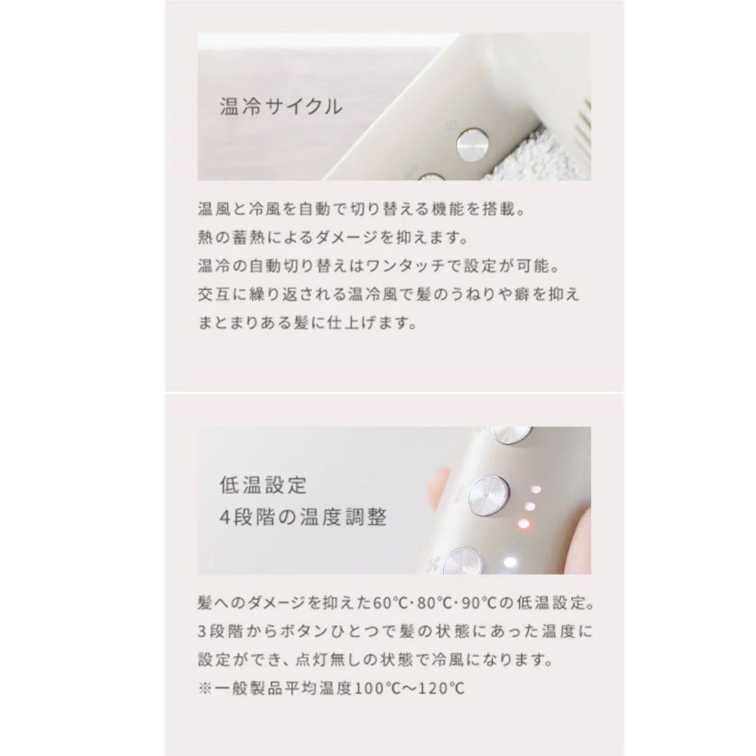 【新品】ANLIETTE アンリエッテ エステティックイオンドライヤー