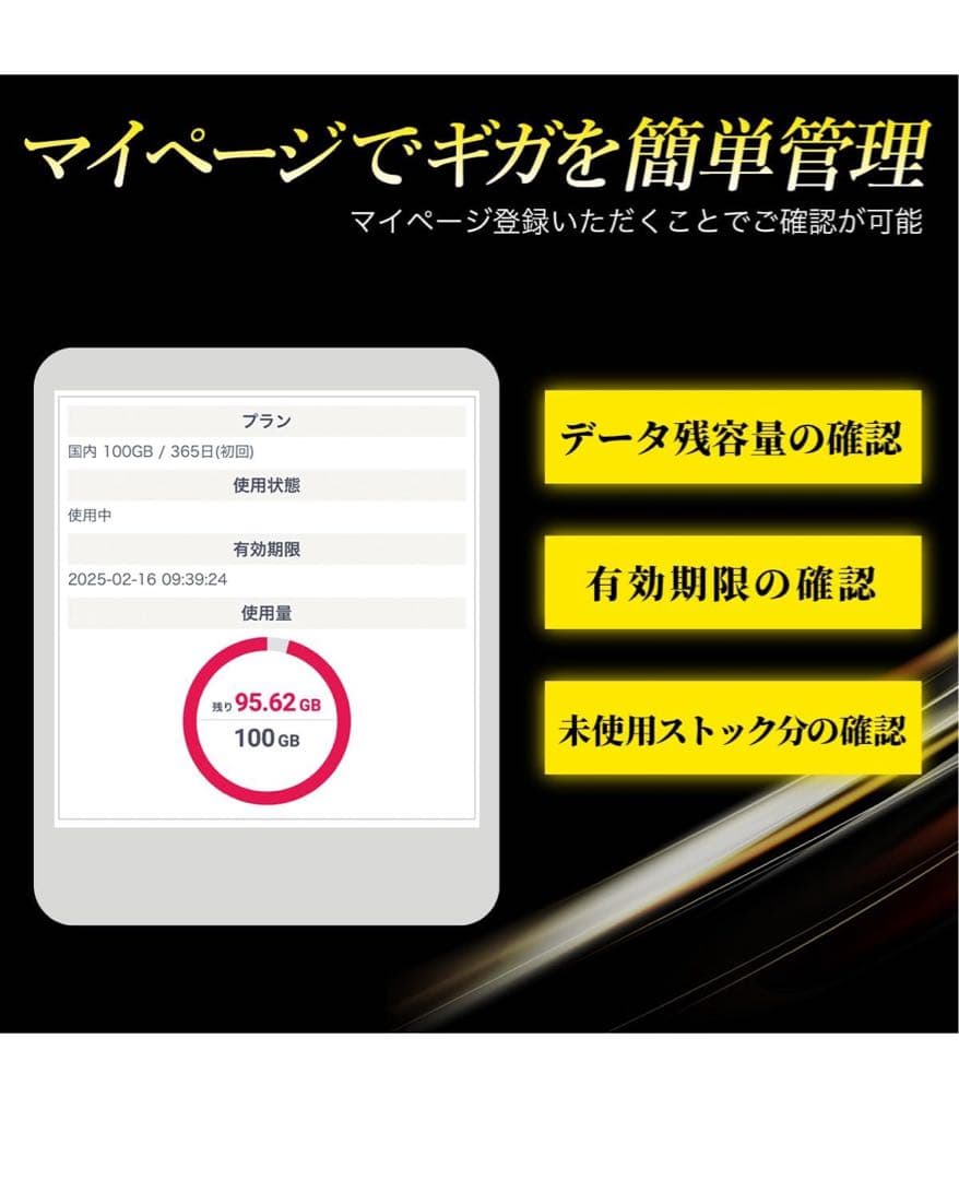 510545 新品未開封　【CHEETAH WiFi】U20 チーターワイファイ