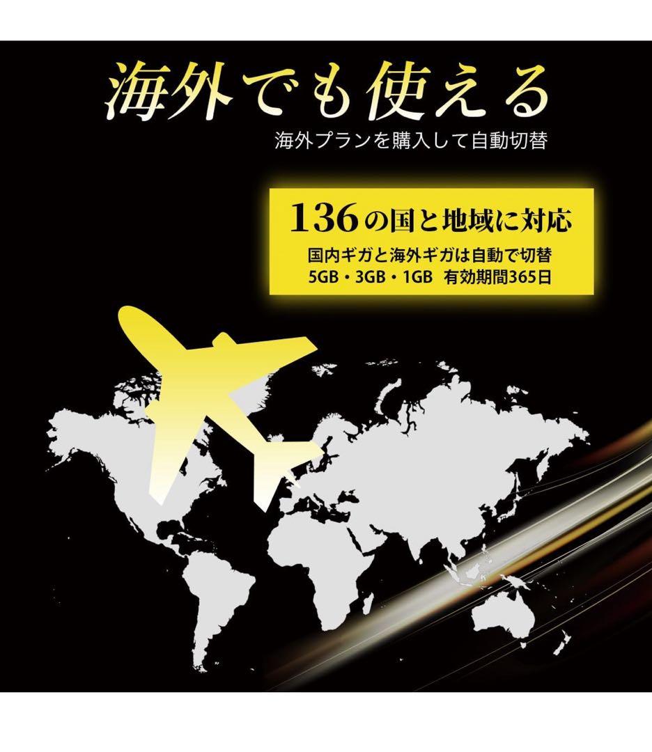 510545 新品未開封　【CHEETAH WiFi】U20 チーターワイファイ