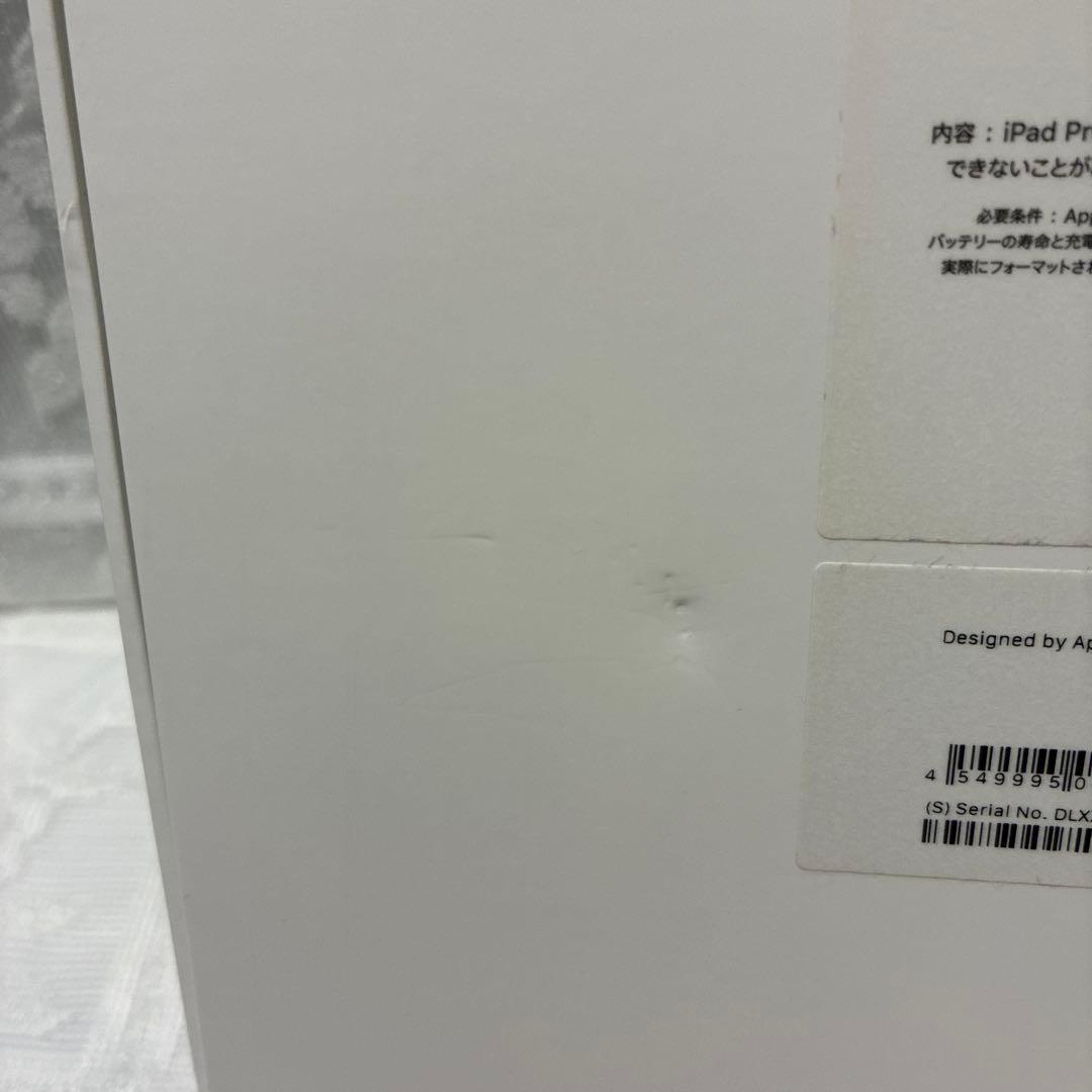 iPad Pro 12.9インチ 第3世代 256GB Wi-Fiモデル
