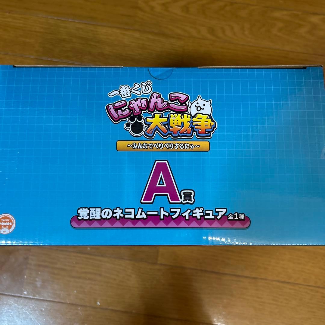 BANDAI NAMCO 覚醒のネコムートフィギュア A賞