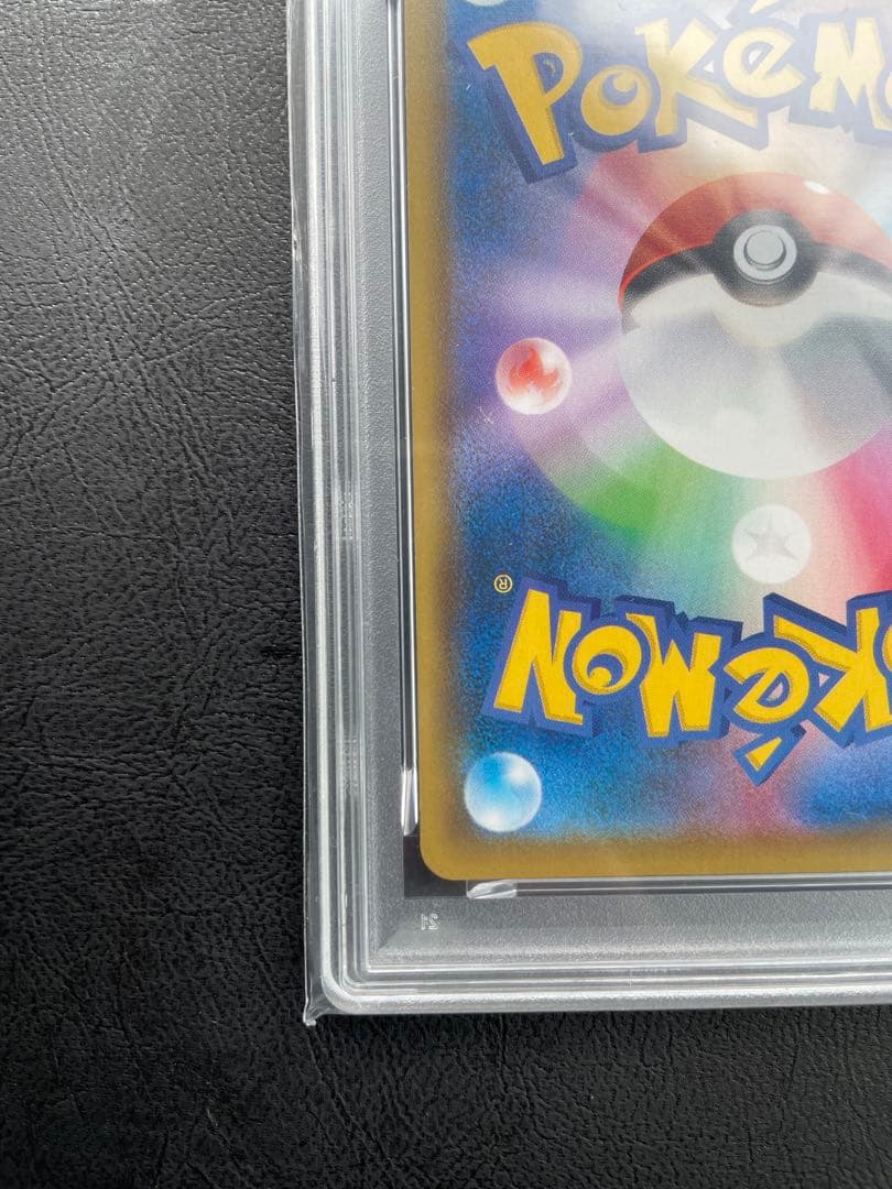 PSA9 ピカチュウv 25th s8a-g 001/015 ゴルピカ