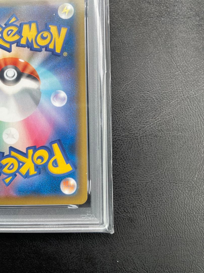 PSA9 ピカチュウv 25th s8a-g 001/015 ゴルピカ
