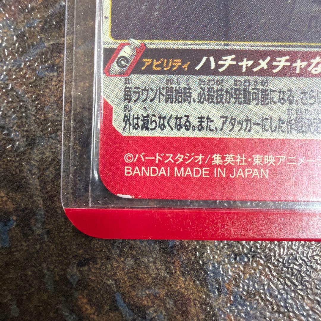 ⭐️スーパードラゴンボールヒーローズ UR SEC 9枚⭐️