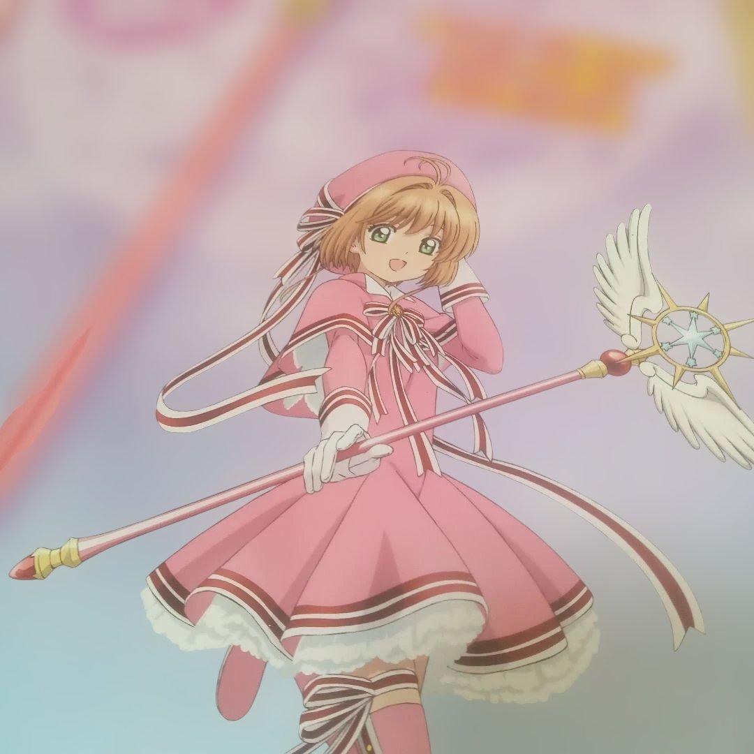 カードキャプターさくら　クリアカード編　夢の杖　新旧　セット　レトログッズ