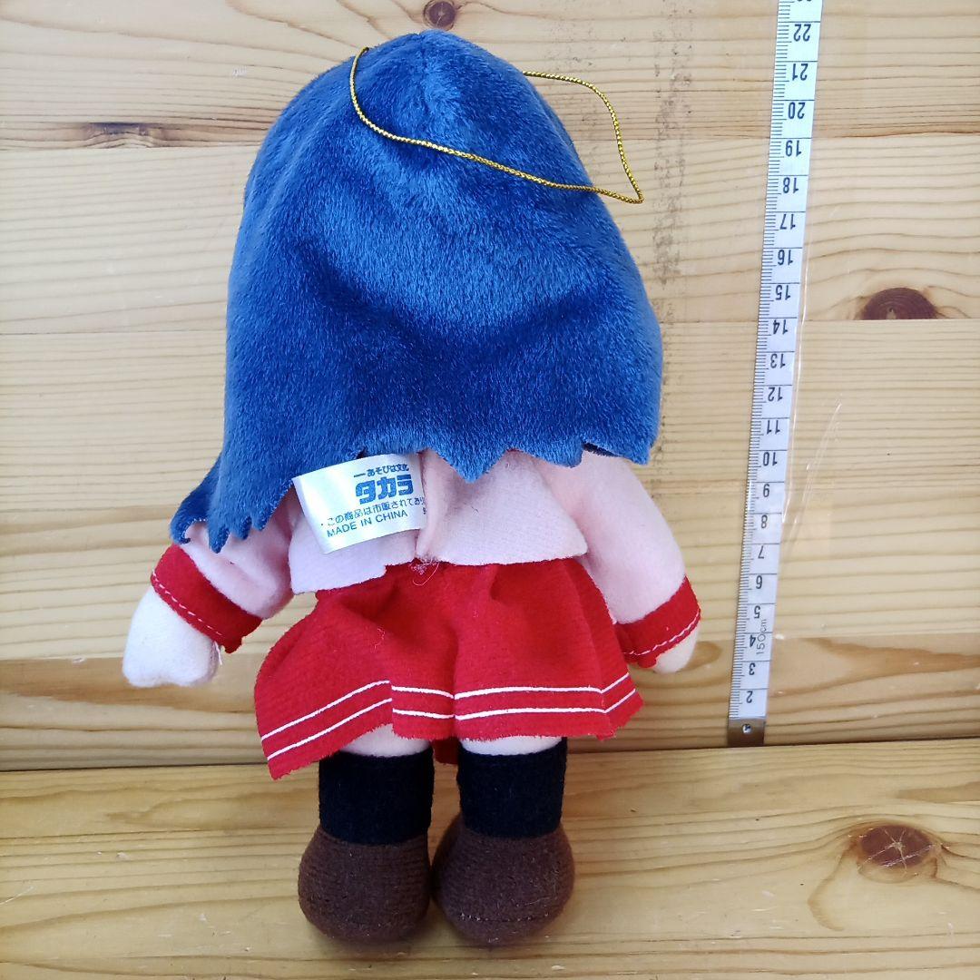 TOHEART 来栖川芹香 Leaf AQUAPLUS タカラ ぬいぐるみ