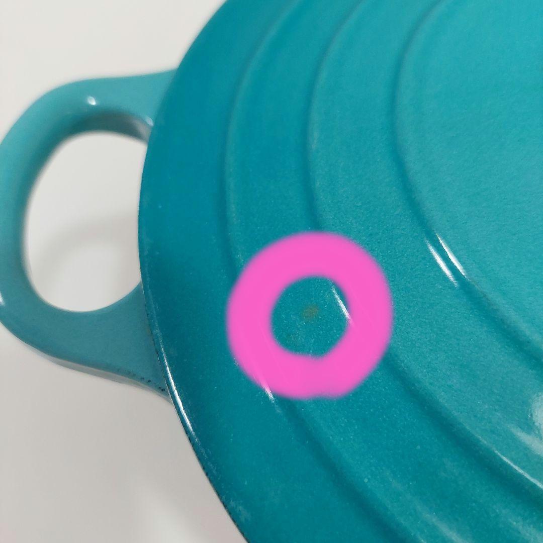 ル・クルーゼ　 LE CREUSET　両手鍋　水色 18cm