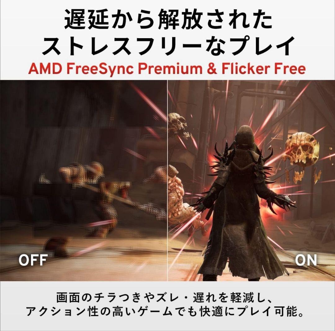 ディスプレイ・モニター本体 Pixio PX248 Prime 23.8 FHD IPS 144Hz 1ms