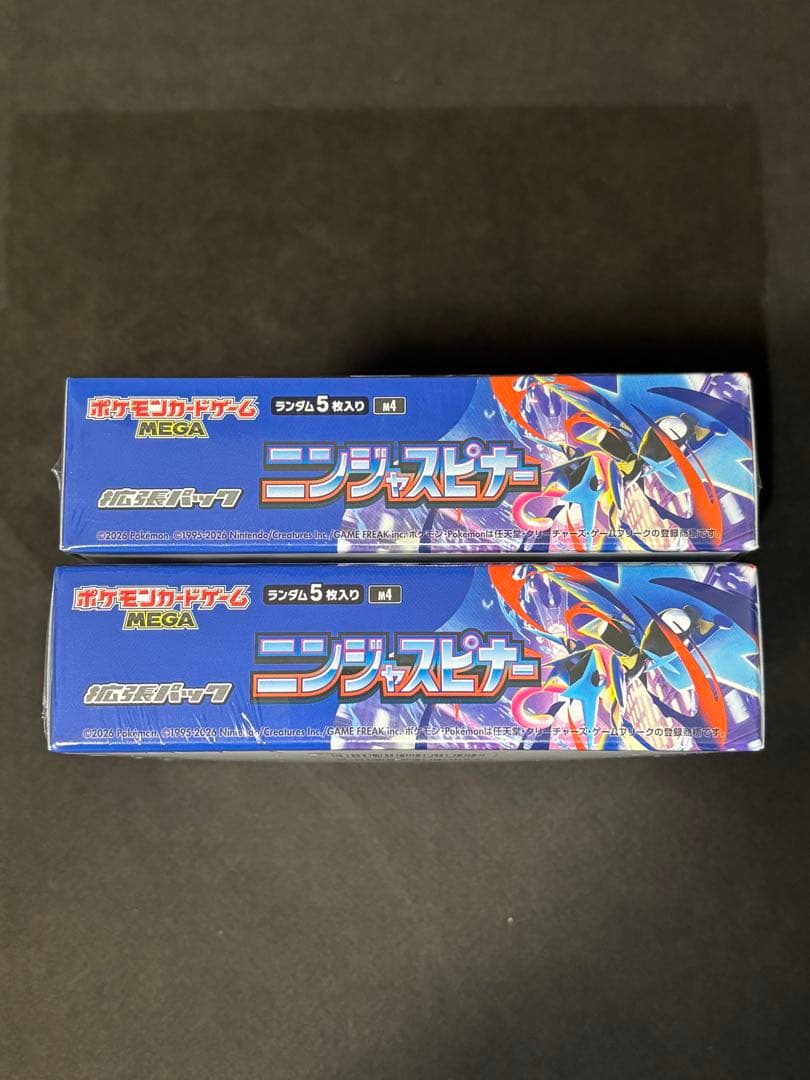 ポケモンカードゲームMEGA ニンジャスピナー BOXシュリンク付　計2BOX