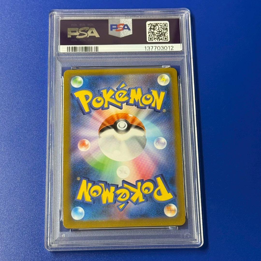 psa10 メタモン　ポケモンgo