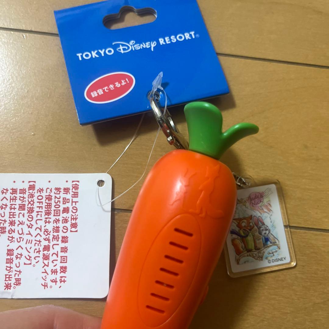 ディズニーリゾート ズートピア 録音機能付き にんじんペン キーチェーン