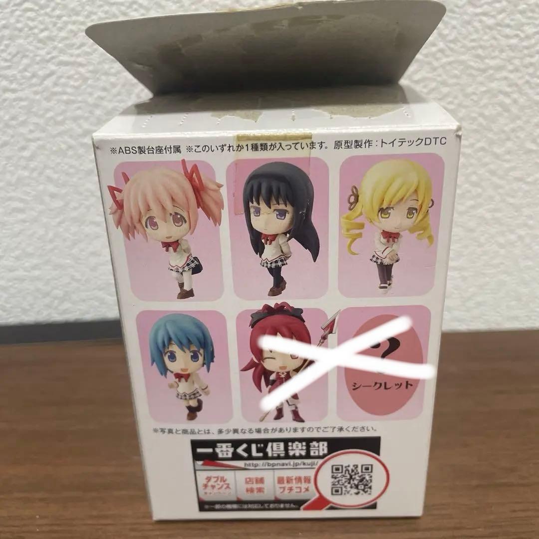 魔法少女まどか☆マギカ 一番くじ　きゅんキャラセット