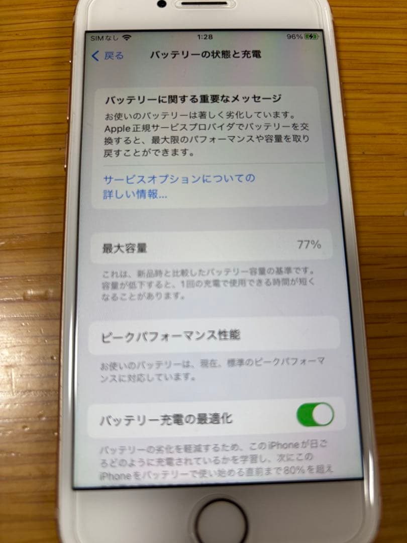 iPhone８　256GB simフリー 本体　ジャンク