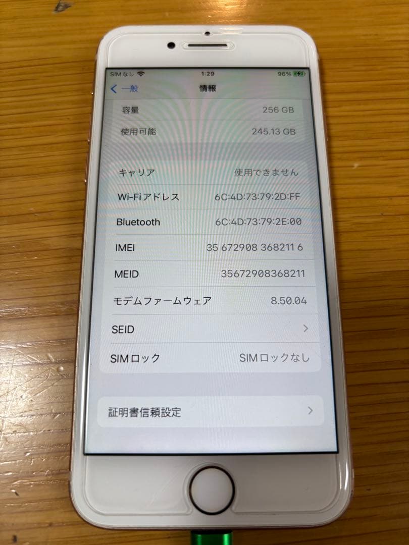 iPhone８　256GB simフリー 本体　ジャンク