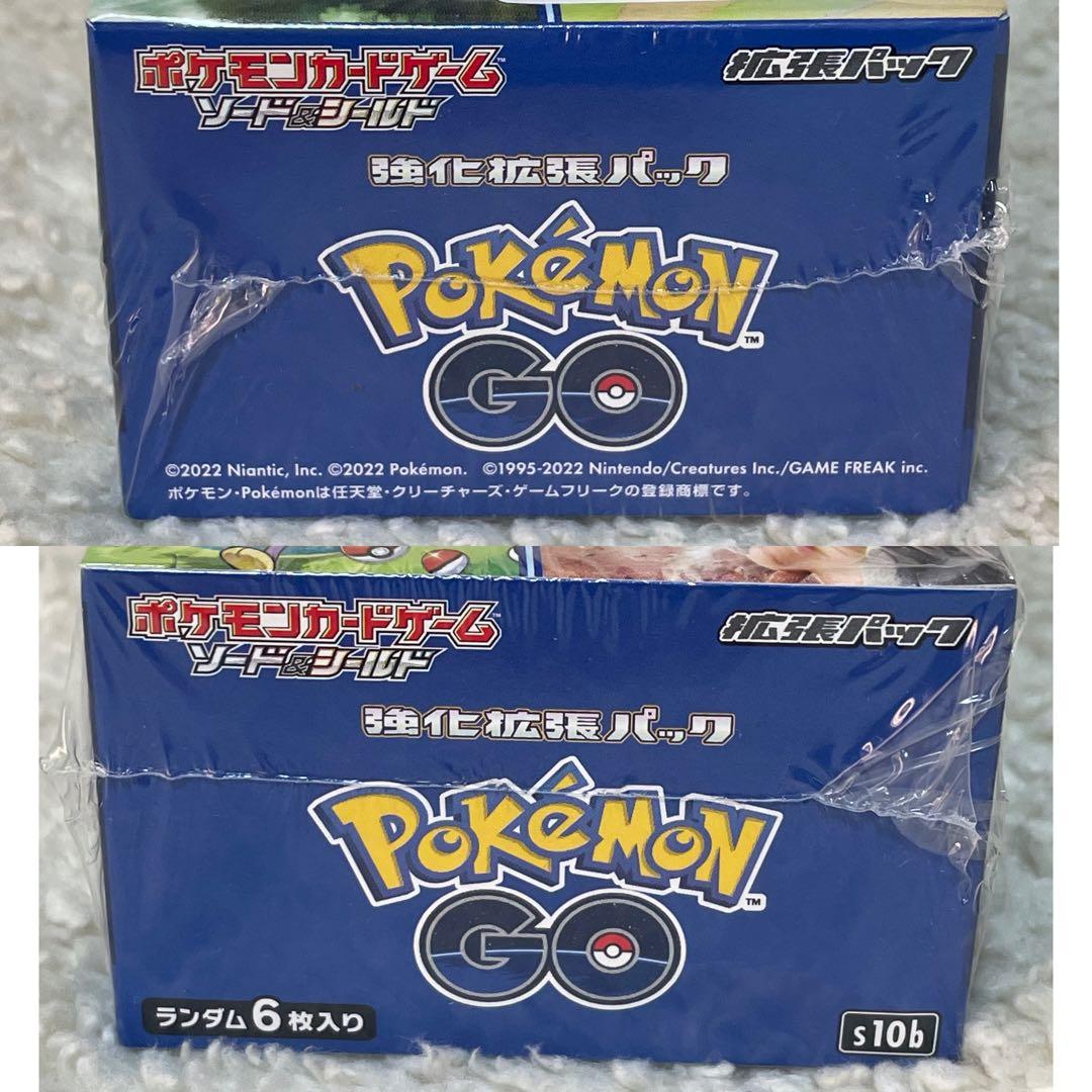 ポケモンカード　ポケモンGO 3点セット未開封　プロモカード付き