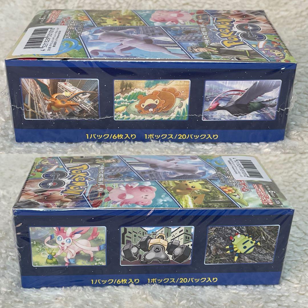 ポケモンカード　ポケモンGO 3点セット未開封　プロモカード付き