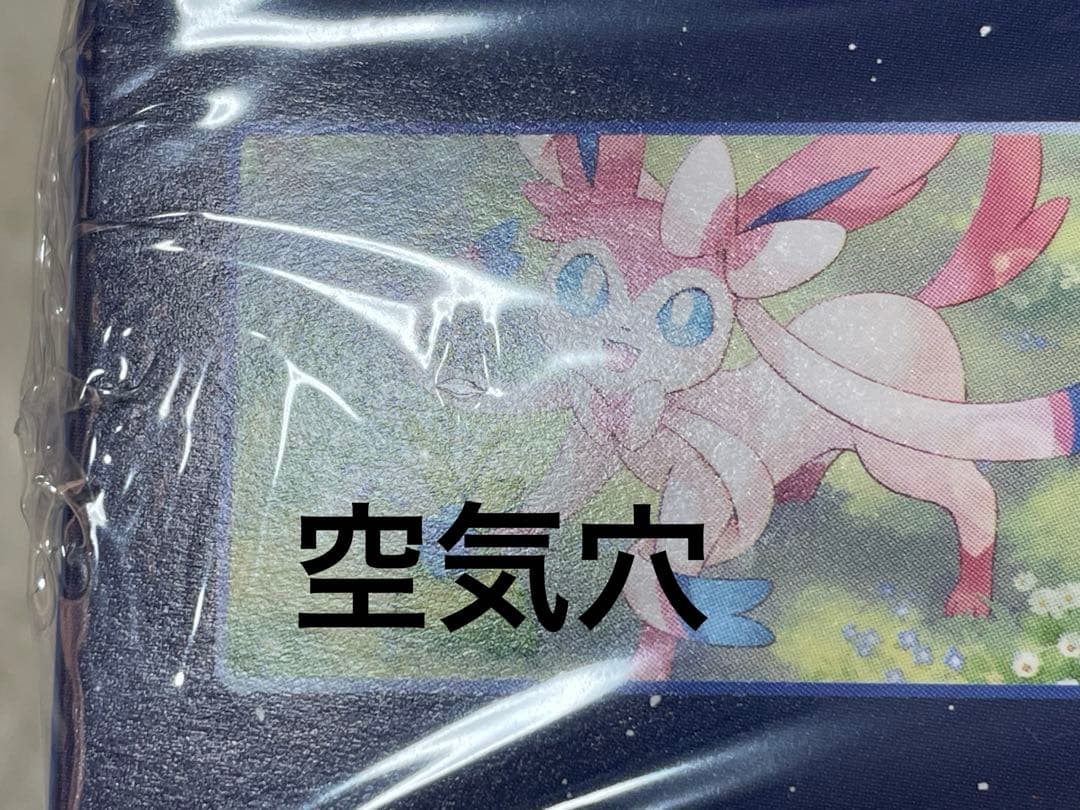 ポケモンカード　ポケモンGO 3点セット未開封　プロモカード付き
