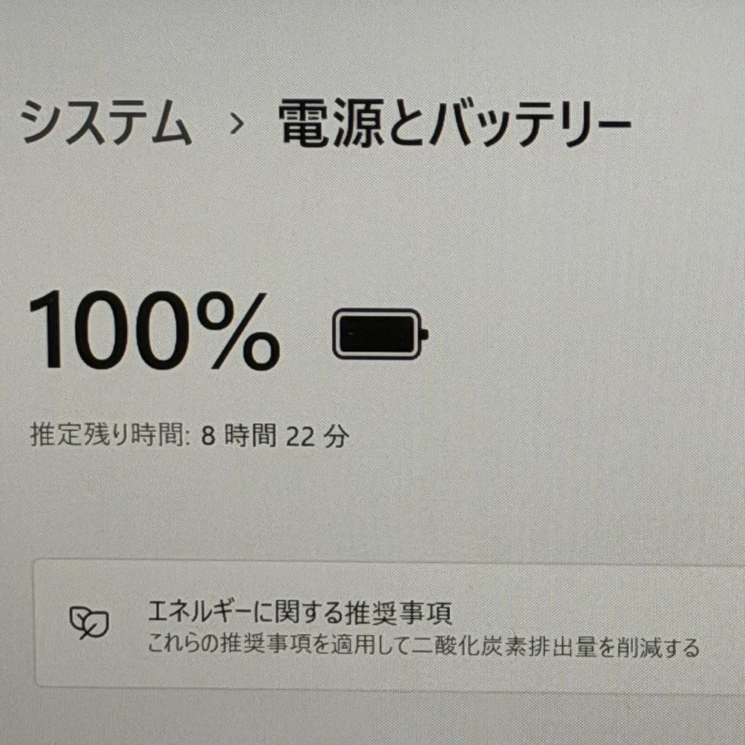 準美品/VAIO/ノートパソコン/10世代i5/Win11/オフィス/黒