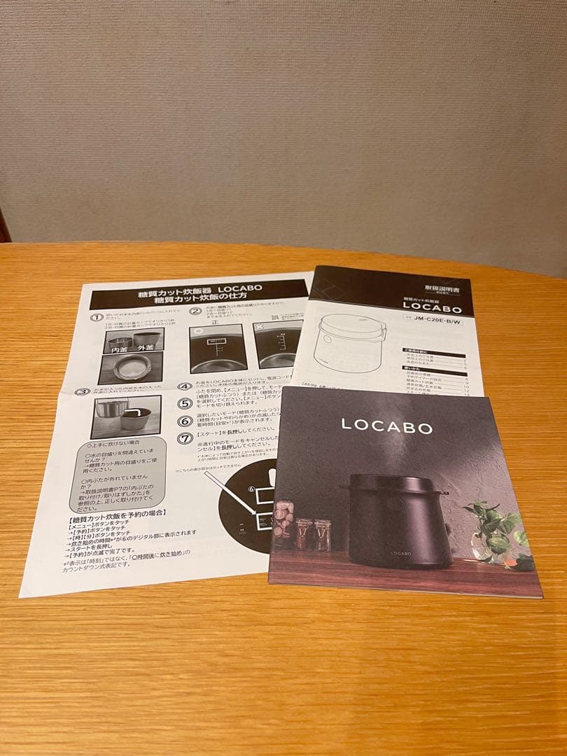 ロカボ LOCABO JM-C20E-B ブラック